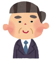50代男性
