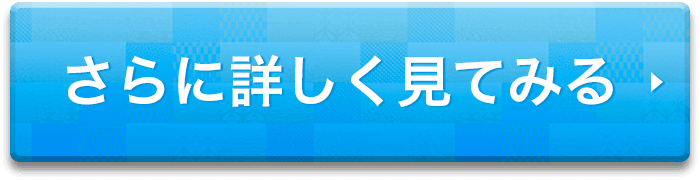 福ちゃんの口コミ評判・詳細情報はこちら