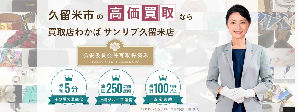 わかば